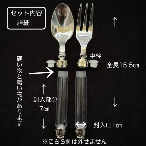 coco shaanti®︎ オリジナル ハーバリウムカトラリー スプーン