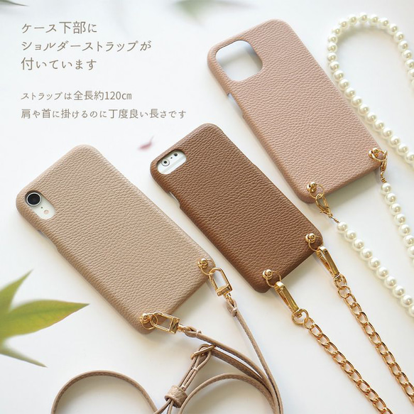 スマホケース スマホカバー iPhone ショルダー リング【レザーハードケース×スマホリング×選べるロングストラップ】 3枚目の画像