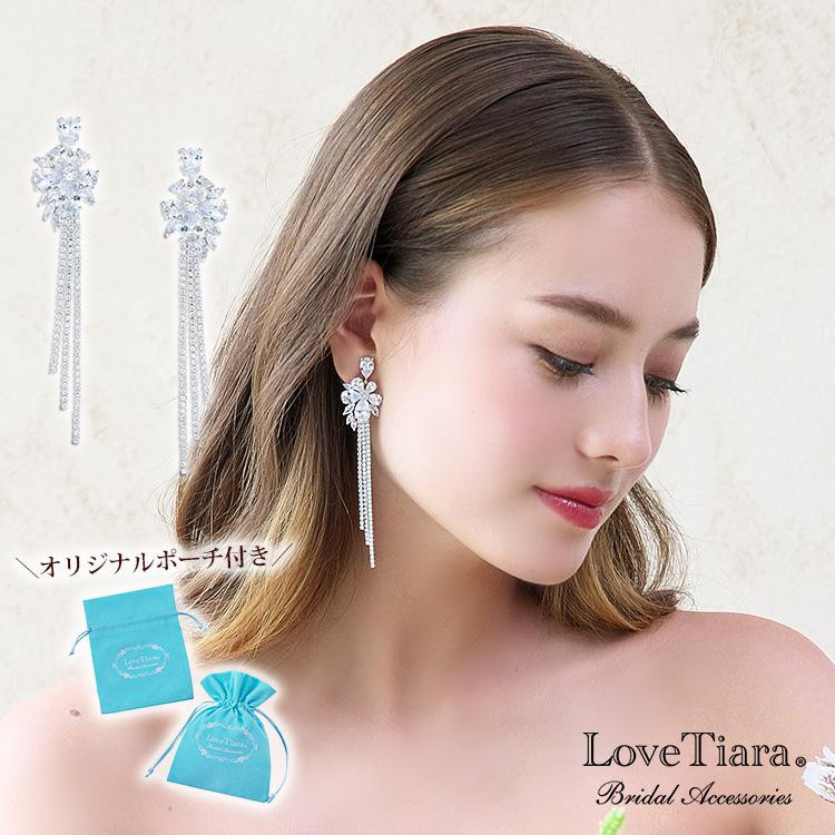 フローラルタッセルジルコニアイヤリング/ピアスRLE-38|花 結婚式 大ぶり ウエディング フラワー ロング 上品