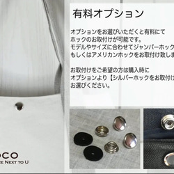 SIOCO・Ricoシリーズ ・オックス生地・トートバッグLサイズ　〈クレージュグレー〉ラウンドバッグ　クスミカラー 7枚目の画像