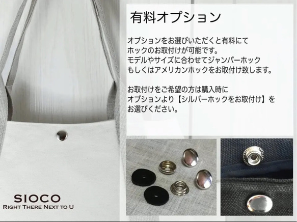 SIOCO・Ricoシリーズ ・オックス生地・トートバッグLサイズ　〈クレージュグレー〉ラウンドバッグ　クスミカラー 7枚目の画像