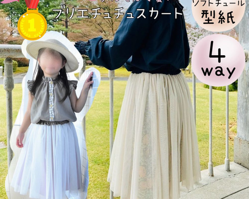 カラフル編み物スカートと帽子セット（ペチコート付） カラフル