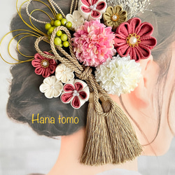 82和装髪飾り ピンク 紫 緑 つまみ細工 アイボリー タッセル 結婚式
