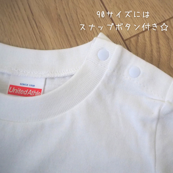 《名入れ》Tシャツ　シンプル　プレゼント　ギフト　T-005 4枚目の画像