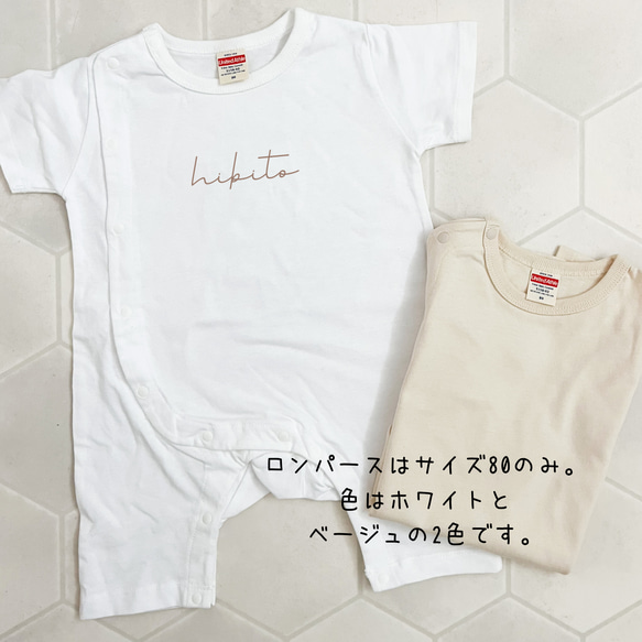 《名入れ》Tシャツ　シンプル　プレゼント　ギフト　T-005 6枚目の画像