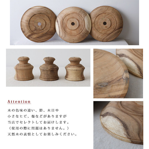 天然木ハンドメイドコーナーランプ 天然木ハンドメイドコーナーランプ