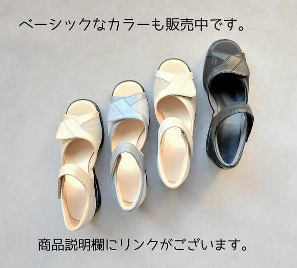 革モデル登場【返品・交換可】ジャストフィットな足当たり♪大丈夫、これなら履けるサンダル♪安心の日本製♪送料無料 8枚目の画像