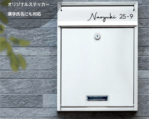 まり★送料無料★B4ネームプレート7段2列引き出し 打ち込みネームプレート Vペグタイプ - 店舗用品のミセダス