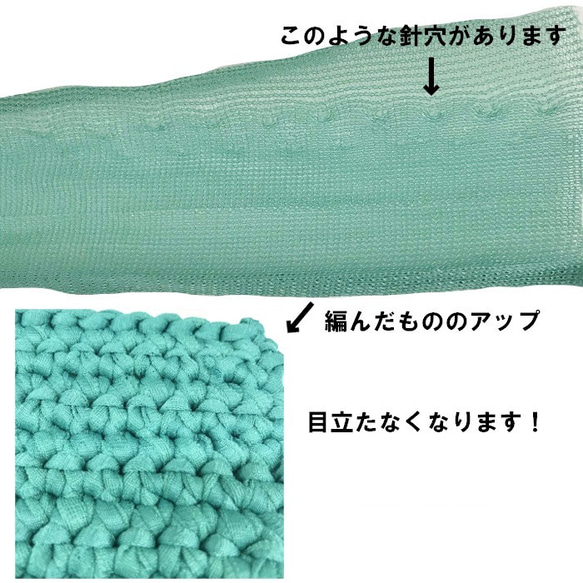 【Lumio yarn】トレンド　グリーン　セット　軽い編み糸　日本製 5枚目の画像