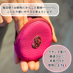 【母の日メッセージカード付】かわいい手のひらサイズのコインケース ピンク フランス産高級ヤギ革牛革 ポケット プレゼント 4枚目の画像