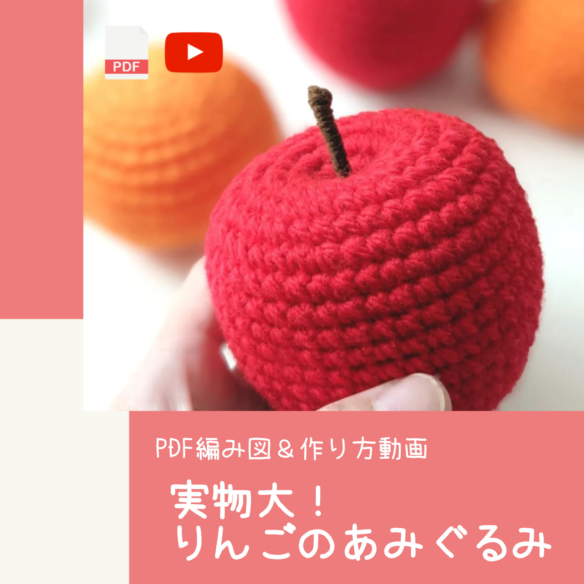 こぎみゅん×fanfancy+ ぬいぐるみキーホルダー アイドルのおひめ