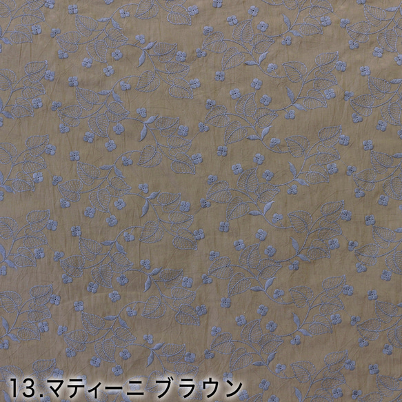 【以10cm為單位出售】京都桂川天然水曬乾手搓皺麻花蕾絲刺繡布料 第4張的照片