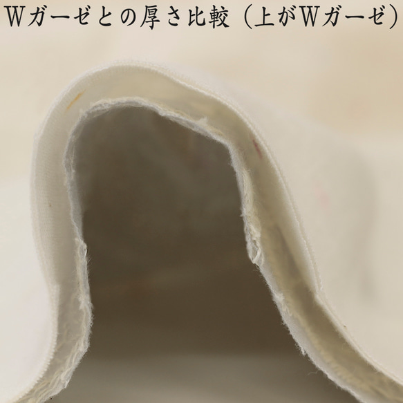 【以10cm為單位出售】京都桂川天然水曬乾手搓皺麻花蕾絲刺繡布料 第8張的照片