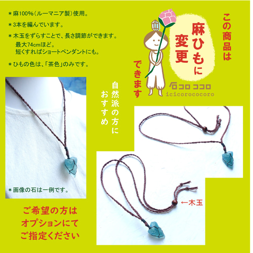 ☆最強のお守り☆モリオンSS(黒水晶) スフィア マクラメ革紐