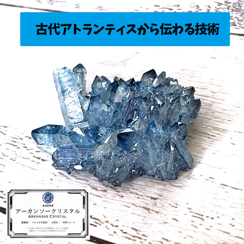 本物保証・証明書付】マニカラン水晶の効果|高波動・希少石 本物保証・証明書付】マニカラン水晶の効果|高波動・希少石
