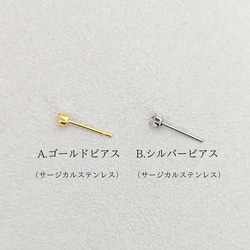 つけっぱなしOK ルビー　極小　一粒ピアス　７月誕生石　サージカルステンレス　金属アレルギー対応　小さい　小粒　小ぶり 6枚目の画像