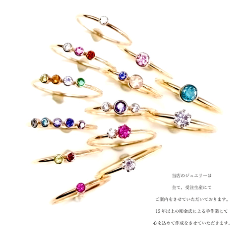 14kgf】4mm石 35種から選べる天然石リング 1.3mmアーム／アレルギー