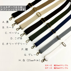 【受注製作】プラカゴ　Sサイズ/B5　S-360　黒*ベージュ　2way　バンブーハンドル　プラカゴバッグ　雨の日バッグ 12枚目の画像