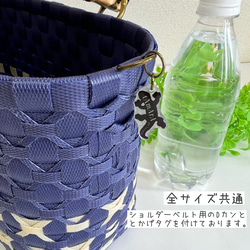 【受注製作】プラカゴ　Sサイズ/B5　S-360　黒*ベージュ　2way　バンブーハンドル　プラカゴバッグ　雨の日バッグ 9枚目の画像