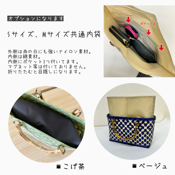【受注製作】プラカゴ　Sサイズ/B5　S-360　黒*ベージュ　2way　バンブーハンドル　プラカゴバッグ　雨の日バッグ 13枚目の画像