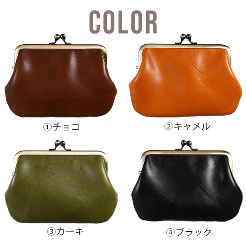 名入れ がま口 財布 革 レザー 栃木レザー ギフト プレゼント 記念日