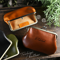 名入れ がま口 財布 革 レザー 栃木レザー ギフト プレゼント 記念日