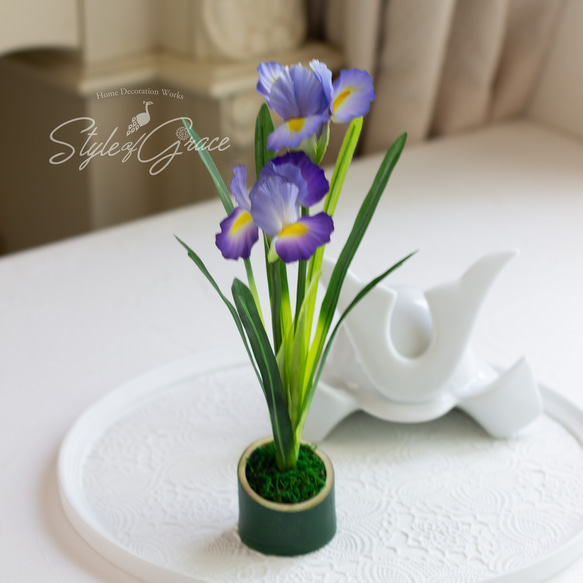 Creema限定】 花菖蒲アイリス 青竹アレンジ アートフラワー
