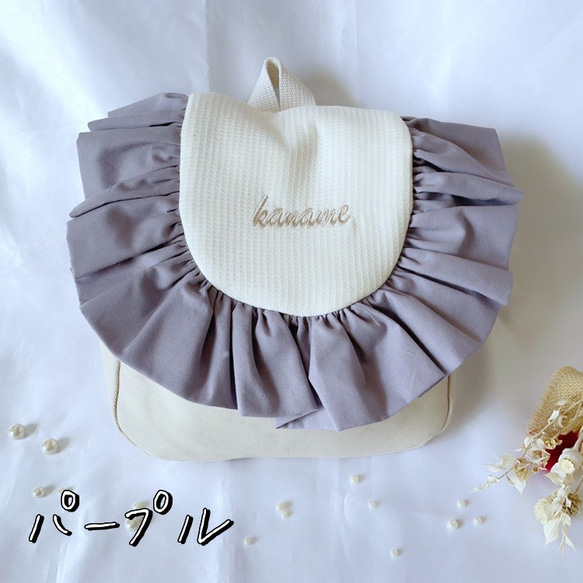 スタイプレゼント！大きめサイズ★プレゼントにおすすめ♪【お名前刺繍】フリフリベビーリュック 5枚目の画像