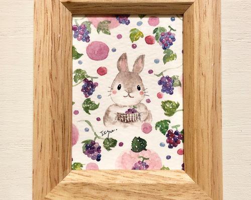 透明水彩画 ミニ額「ぶどうが大好きなうさぎさん」イラスト