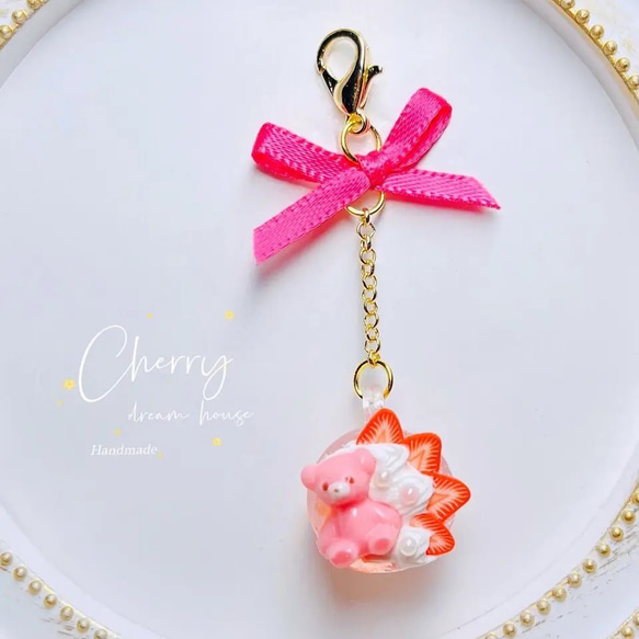 苺くまちゃんキーホルダー ピンク 苺 レジンキーホルダー ミニチュア
