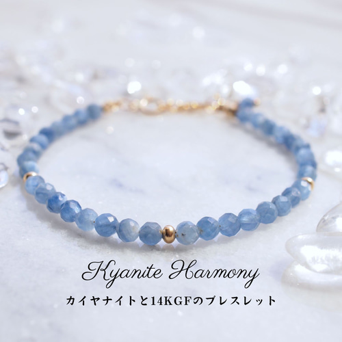 MIXカイヤナイト✴︎14kgfブレスレットB184 Kyanite Harmony カイヤナイトと14KGFのブレスレット ブレスレット
