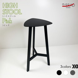 四角スツール ブラック 椅子（チェアー）・スツール m/g furniture