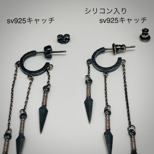 三連クナイ のチェーンピアス 〜sv925〜 ピアス（フック・チェーン