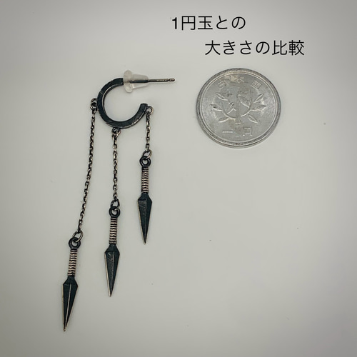 三連クナイ のチェーンピアス 〜sv925〜 ピアス（フック