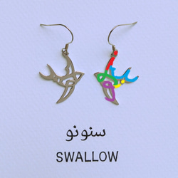 【１点限り】エメラルド付き アラビア語でデザイン “SWALLOW(ツバメ)” 文字絵 つばめピアス 4枚目の画像