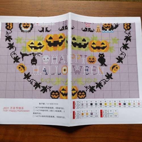 クロスステッチ完成品 ハロウィン（スポンジボブおまけ） - メルカリ