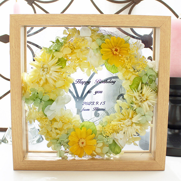 送料無料♪木製ガラスフレーム入プリザーブドフラワーリース【イエロー】商品ガラス面にご指定メッセージ入れ 両親贈呈 母の日