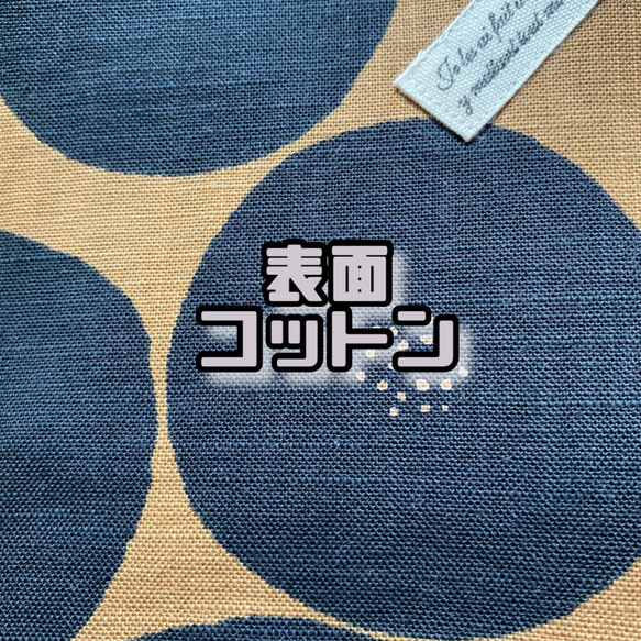 ♡⃛ 081~090 選べる 10種類 あんぱん柄 おりものシート 肌面オーガニックコットン フランネル 布ナプキン 8枚目の画像