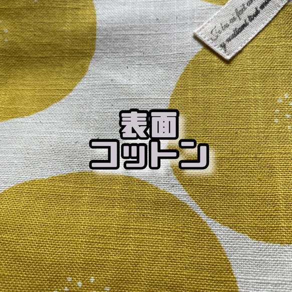 ♡⃛ 081~090 選べる 10種類 あんぱん柄 おりものシート 肌面オーガニックコットン フランネル 布ナプキン 14枚目の画像