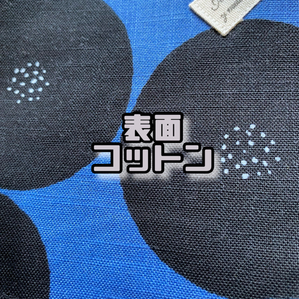 ♡⃛ 081~090 選べる 10種類 あんぱん柄 おりものシート 肌面オーガニックコットン フランネル 布ナプキン 13枚目の画像