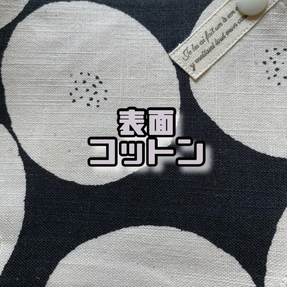 ♡⃛ 081~090 選べる 10種類 あんぱん柄 おりものシート 肌面オーガニックコットン フランネル 布ナプキン 10枚目の画像