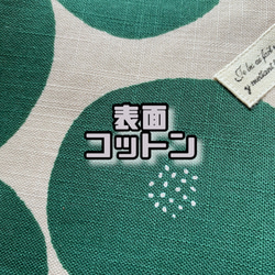 ♡⃛ 081~090 選べる 10種類 あんぱん柄 おりものシート 肌面オーガニックコットン フランネル 布ナプキン 5枚目の画像