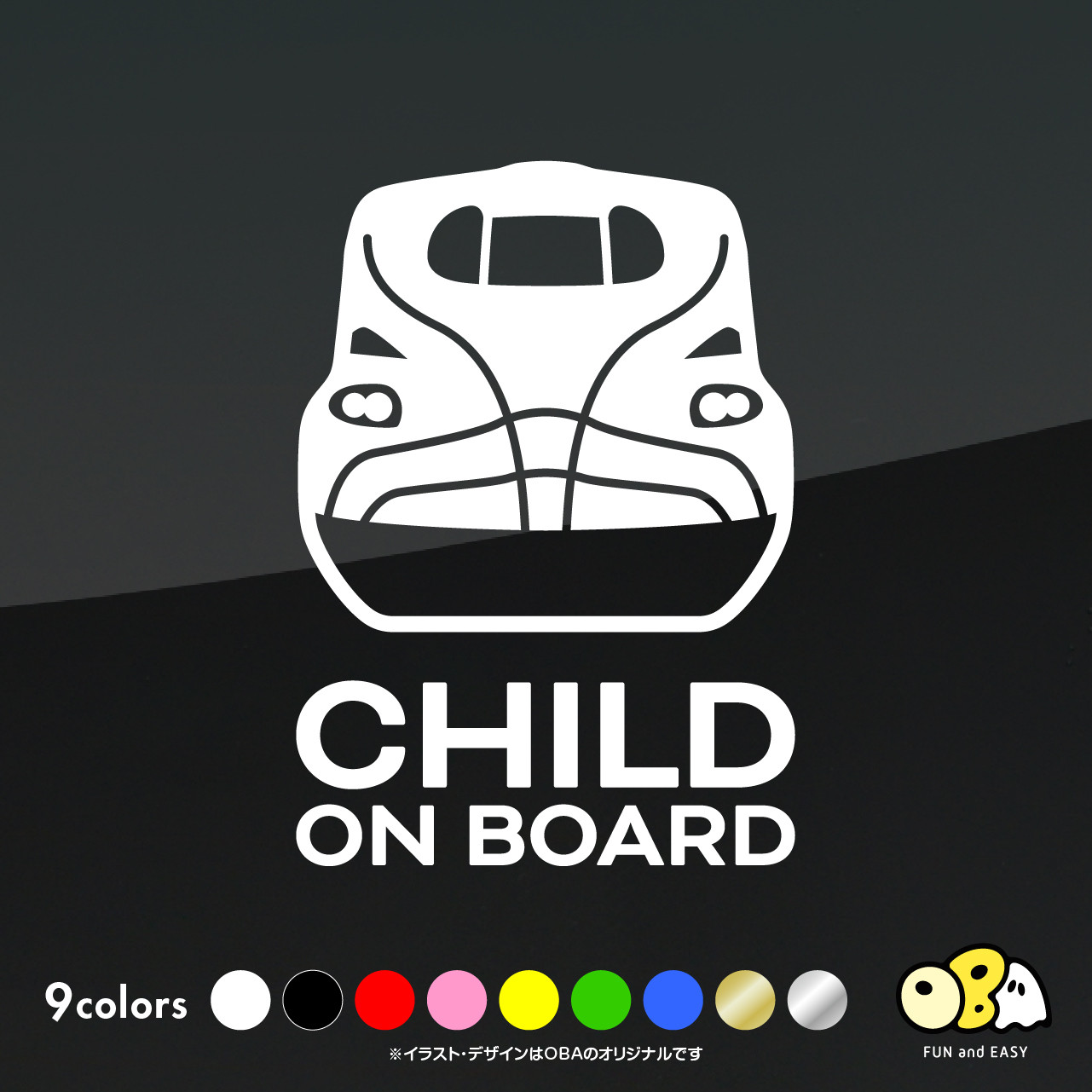 子供の絵をカッティングステッカーに♡