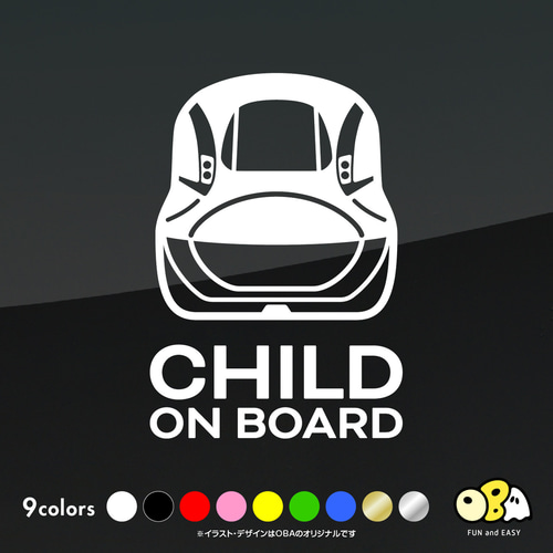 子供の絵をカッティングステッカーに♡ 子供の絵をステッカーに 】オーダー こどもえ キッズインカー