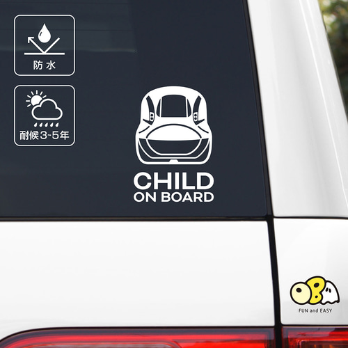 CHILD ON BOARD／新幹線「こまち」カーステッカー カッティング