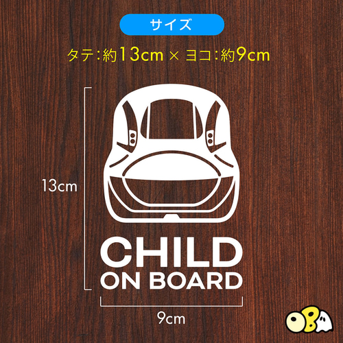 CHILD ON BOARD／新幹線「こまち」カーステッカー カッティング