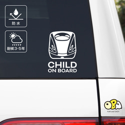 CHILD ON BOARD／新幹線「かがやき」カーステッカー カッティングステッカー 車 キッズインカー 2枚目の画像