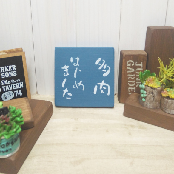 ✿　NO ９８　ステンシルシート 　リメ鉢　リメ缶 3枚目の画像