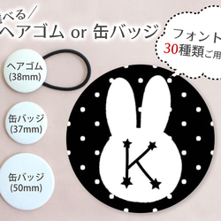 うさぎ ピンバッチ の人気通販｜Creema(クリーマ) 国内最大の