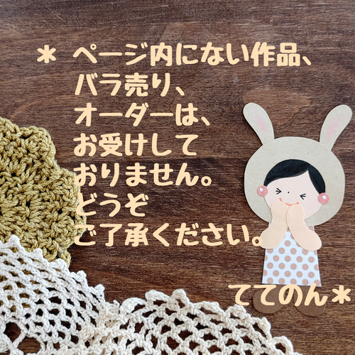 雨の日』壁面飾り*☂︎*̣̩⋆̩受注制作 雑貨・その他 ててのん